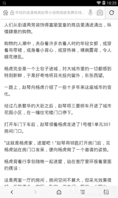 皇冠新二手机网